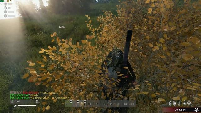 DayZ x64 replay 2022 12 05 23 16 Trim смотреть онлайн