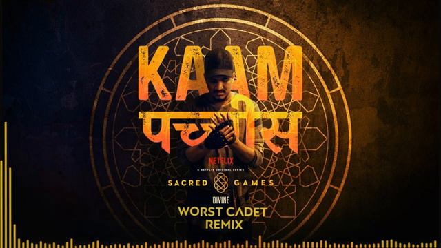 Kaam 25 - DIVINE (Worst Cadet Remix) смотреть онлайн
