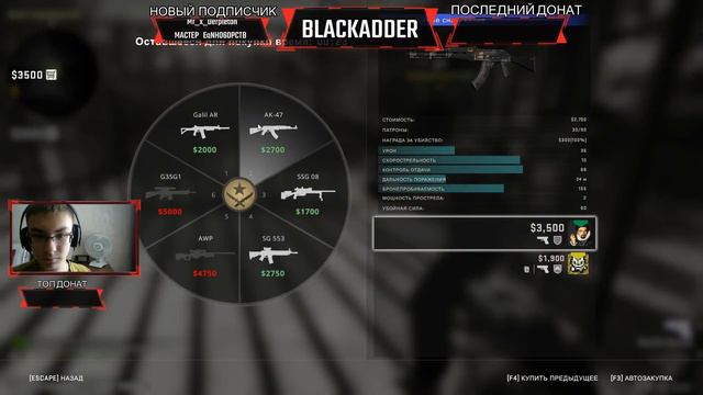 CS:GO Stream смотреть онлайн