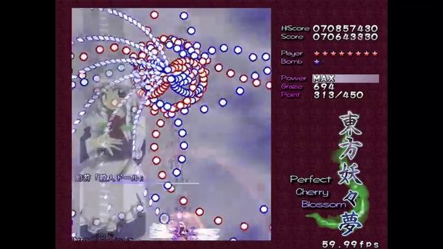 東方妖々夢 смотреть онлайн