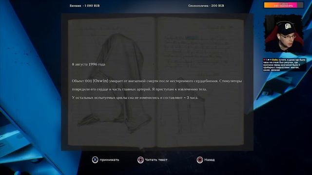 Live-прохождение Insomnis - Хэллоуинский стрим смотреть онлайн