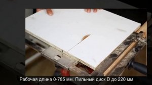 Мобильный адаптер для дисковой пилы, направляющая пластина, упор для циркулярной пилы, фрезера