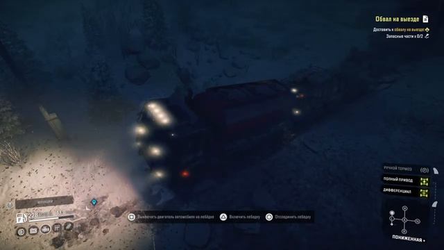 Show Runner PS 4 сквозь Снег смотреть онлайн