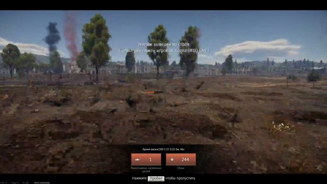 Сильная пулька-War Thunder смотреть онлайн