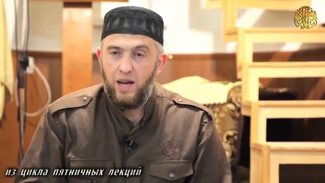Гадание и тяжесть его греха!!! Абдуллаh-хаджи Хидирбеков смотреть онлайн