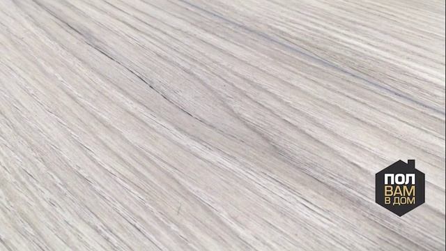 KRONOPOL, ламинат с классом экологичности Е1 и сертификатом «КМ2». Видео обзор смотреть онлайн