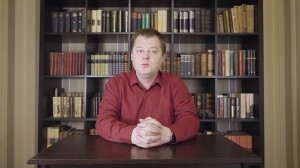 Александр Кожев – Диалектика Господина и Раба