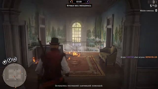 RDR ll online Оружейная лихорадка (команды) смотреть онлайн