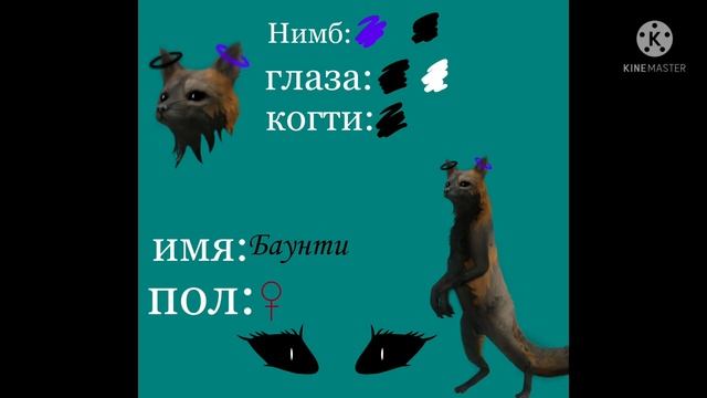 Сменила ос и название канала? смотреть онлайн