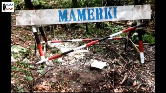 Польша, Янтарную комнату, Начали искать в новом тоннеле, 2019, Poland, Amber Room смотреть онлайн