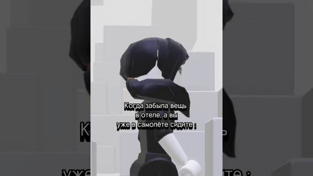 Бетономешалка ) #роблокс #рек #интересно