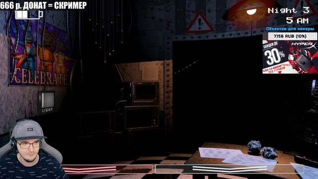 ВПЕРВЫЕ в FNAF 2! БОИМСЯ И ПЛАЧЕМ В Five Nights at Freddy's 2 ► (донат в описании) ФНАФ смотреть онлайн