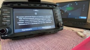 Восстановление ШГУ Kia Sorento Prime. Головное устройство Киа Соренто Прайм зависла на логотипе KIA