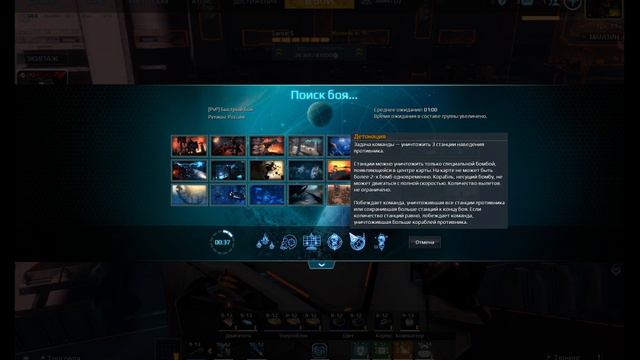 Star Conflict/стрим №1 собираем kordinator'у на модули смотреть онлайн