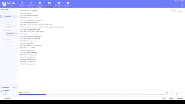 Ipad 7 переделка в Wi-Fi версию ( Fail) Ipad 7 замена CPU смотреть онлайн