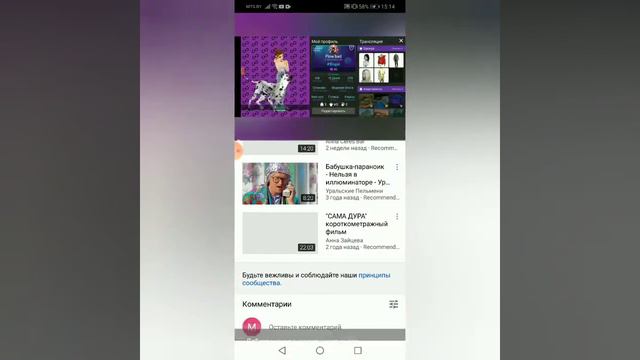 МЕНЯ МОЖНО НАЙТИ!!!!!! ❤️ смотреть онлайн
