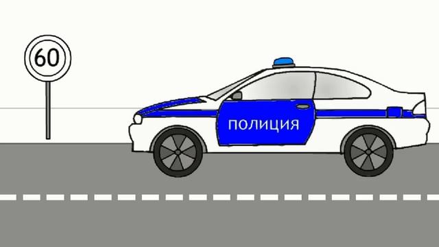 Мультик про машины. Пожарная машина. Полицейская машина. Скорая Помощь. Мультик - Раскраска смотреть онлайн