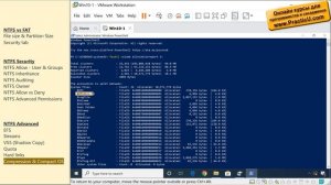 Сжатие диска в Windows 10