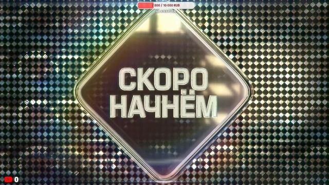 Я ZA B.E.A.R! Вечерний стрим на просторах Таркова! | Escape From Tarkov | EFTEFT смотреть онлайн