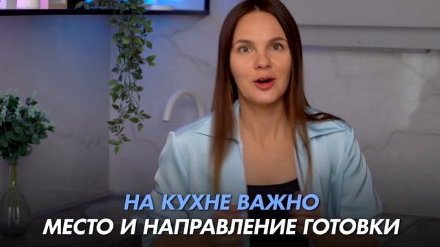 Главные сектора в доме по Фэн-шуй. Обучение Фэн-шуй смотреть онлайн