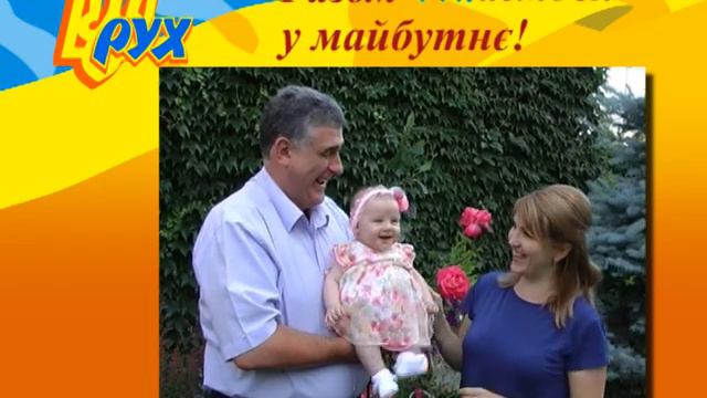 (12) Сергій Рибачок - кандидат у народні депутати по 183 округу, м.Херсон) смотреть онлайн