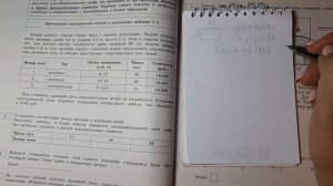 Огэ.Задачи на печи 2. Найдите суммарную площадь стен строящейся бани,без площади двери .Ответ дайте