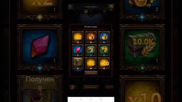 Колесо фартуны, крутим смотрим награды, есть ли смысл тратить монеты? Clash of kings classic смотреть онлайн