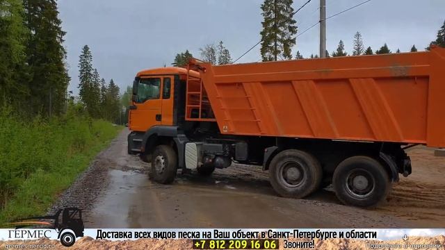 Купить песок в Санкт-Петербурге. Песок карьерный, ПГС, сеяный, намывной, супесь в Ленинградской обл смотреть онлайн