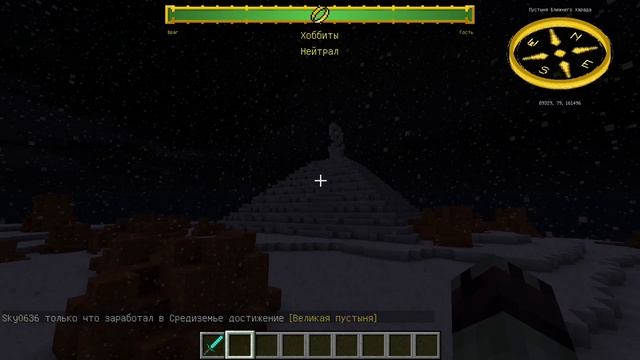 Animal in minecraft lotr mod/ Животные в майнкрафт лотр мод обзор#3 смотреть онлайн