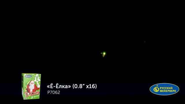 Р7062 "Ё-ЁЛКА" .mp4 смотреть онлайн