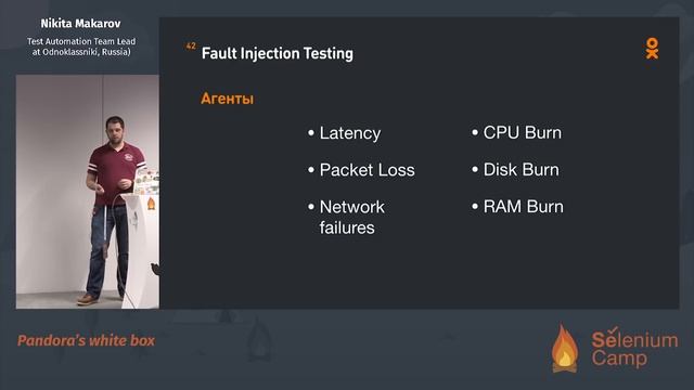 Pandora’s white box (Nikita Makarov, Russia) [RU] смотреть онлайн
