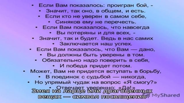 Змеи гадюка смотреть онлайн