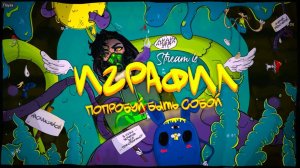 Игровая нарезка с @leeesiiik. Всё как ты любишь)