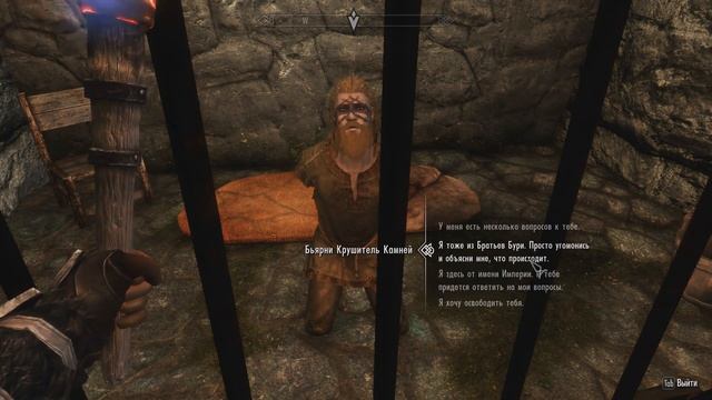 Skyrim - Bruma DLC Прохождение глобального мода #1 смотреть онлайн