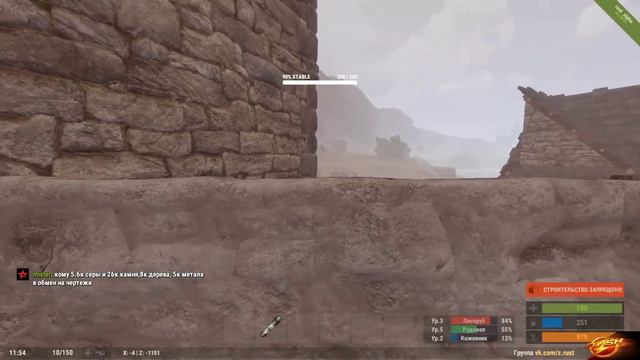 Rust (m) 7 Большой рейд ч.3 (Планы меняются)