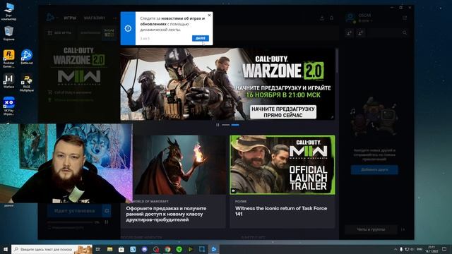Как скачать Call of Duty Warzone 2.0 DMZ в России бесплатно смотреть онлайн