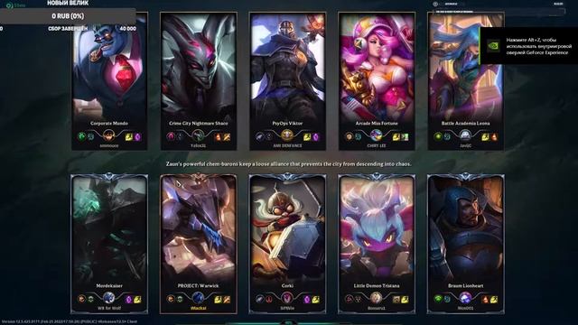 EPIC SILCER SQUAD. CSGO/SIEGE/PUBG смотреть онлайн