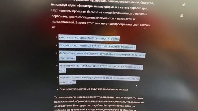 ? ПРОДАЛ АЛЬТКОИН / COINLIST / КАК ПОДГОТОВИТЬСЯ? смотреть онлайн