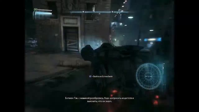 Batman. ARKHAM. Справедливости ради... смотреть онлайн