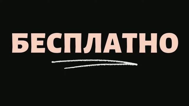 Интро добро пожаловать на канал. Интро для видеомонтажа смотреть онлайн