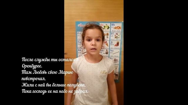 Поздравление дедушке смотреть онлайн