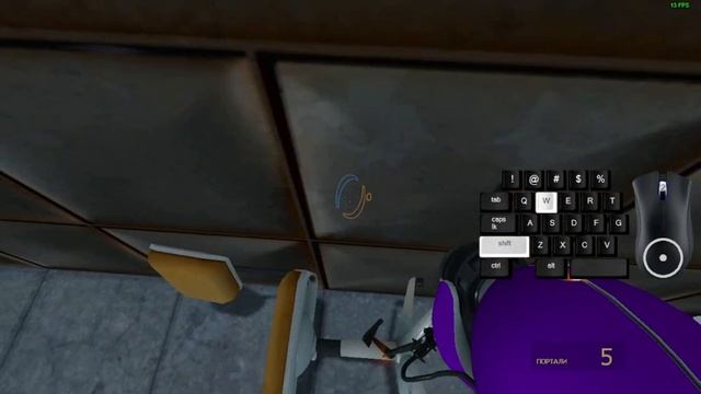 | Portal | Тестова Камера 15 | Мінімум Порталів (10 порталів) |