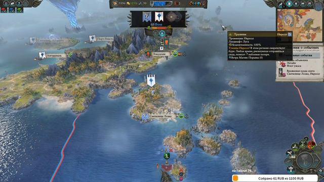Total War: Warhammer II Светлые Эльфы КооП смотреть онлайн