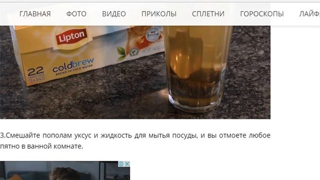 Он залил в туалетный бачок уксус! Только посмотрите, что произошло, когда он смыл! смотреть онлайн