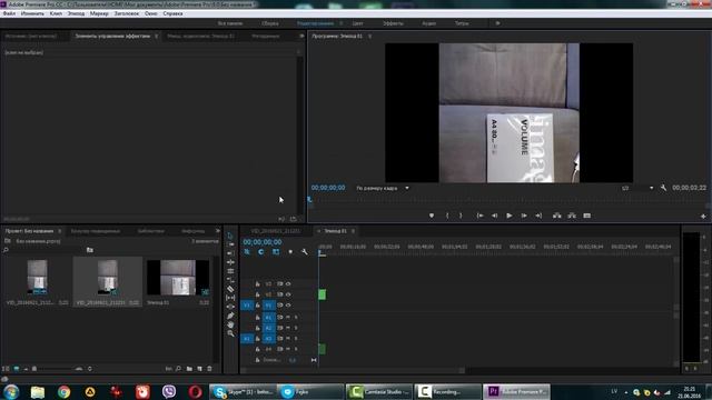 КАК ПЕРЕВЕРНУТЬ ВЕРТИКАЛЬНОЕ ВИДЕО? ADOBE PREMIERE PRO смотреть онлайн