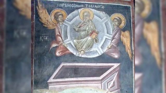 Молитва св.ап.Иоанну Богослову,молятся об изгнании злых духов, о исцелении телесных недугов,о любви смотреть онлайн