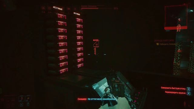 Прохождение Cyberpunk 2077 Дитя Улиц: АКТ II : По ком звонит колокол (Легенда Найт сити) смотреть онлайн