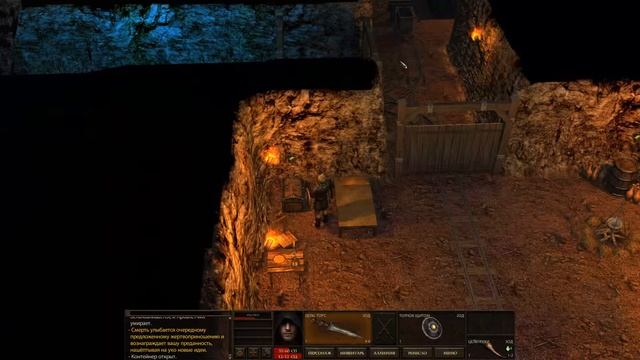 Прохождение Dungeon Rats (психопат-убийца, Одиночная). Часть 16 - Демокрит. Чёрные сколопендры.