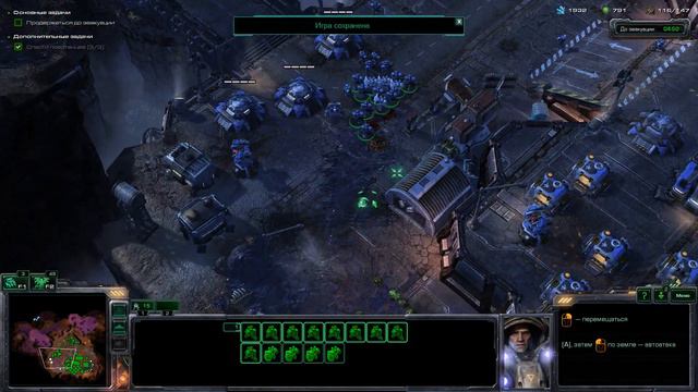 StarCraft II. #3. Время "Ч". смотреть онлайн