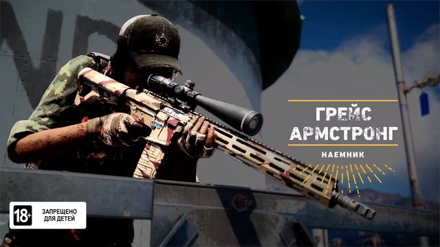 FAR CRY 5 - Первый Геймплей (E3 2017) смотреть онлайн